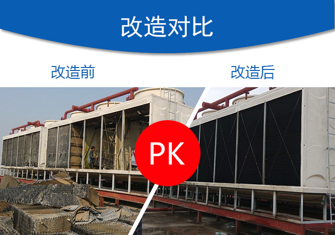 <a href=http://m.diyibk.com/tags21_0.html target=_blank class=infotextkey>冷卻塔填料</a>更換